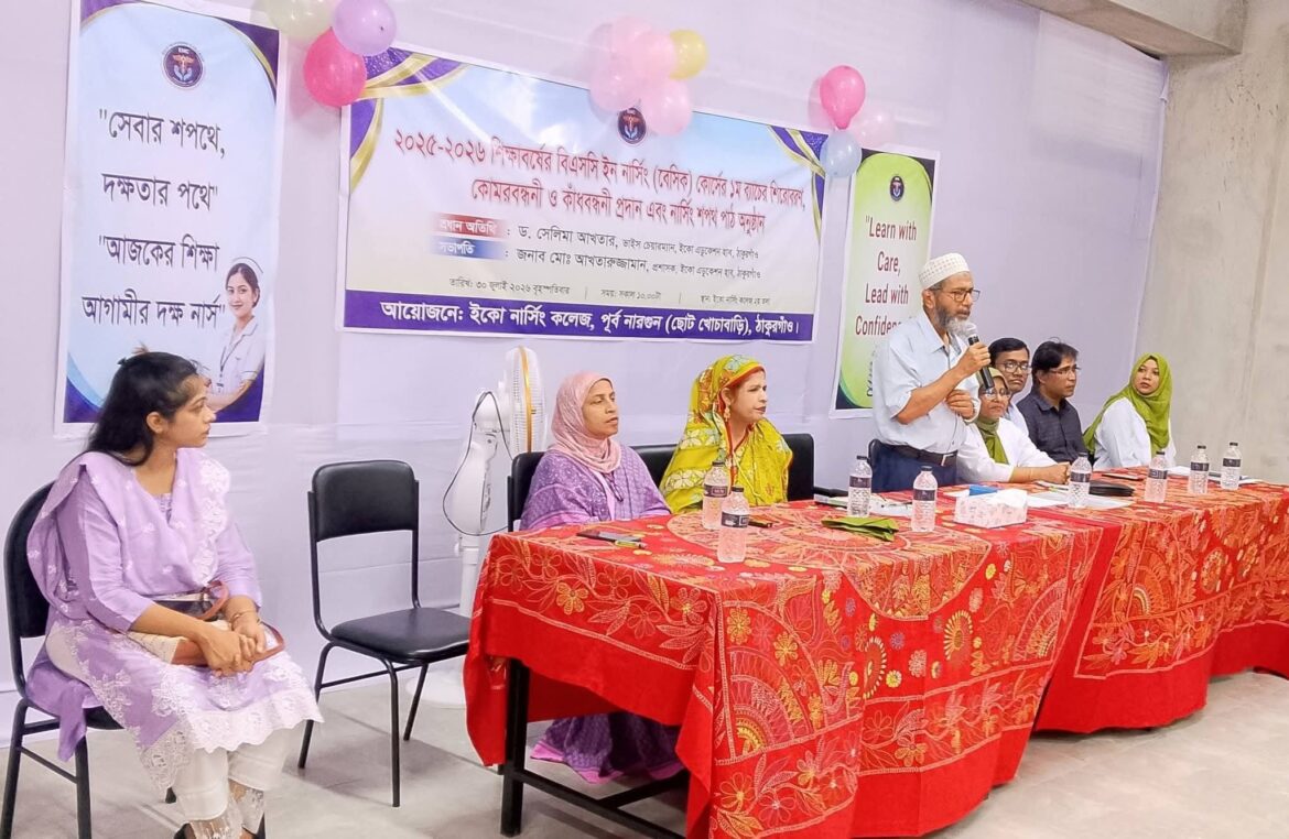 Headscarf, waist band, shoulder band and nursing oath ceremony for the 1st batch students of the B.Sc. in Nursing (Basic) course for the academic year 2025-2026 organized by Eco Nursing College
