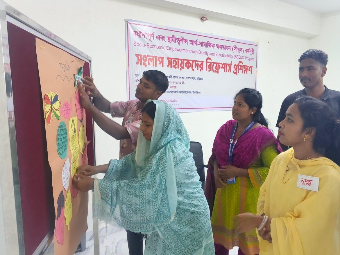 Empowering Change-Makers ESDO SEEDS Dialogue Center Animators Complete 3-Day Refresher Training